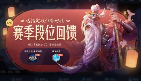 夏洛特设计思路爆料！赛末冲刺凤仪之诏拖尾免费体验