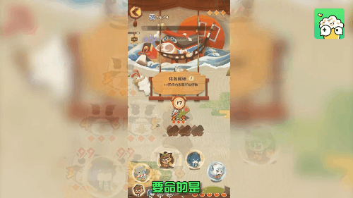 《阴阳师：妖怪屋》9月17日上线！可爱到爆 完全不肝的痒痒鼠