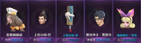 夏洛特设计思路爆料！赛末冲刺凤仪之诏拖尾免费体验