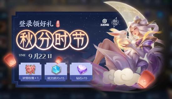 夏洛特设计思路爆料！赛末冲刺凤仪之诏拖尾免费体验
