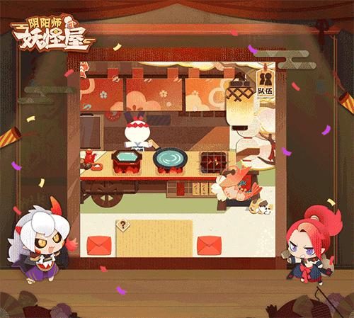 《阴阳师：妖怪屋》9月17日上线！可爱到爆 完全不肝的痒痒鼠