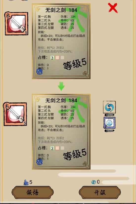 放置武侠手游《动物江湖》将于9月18日开测！做一回锲子英雄，会一场快意恩仇