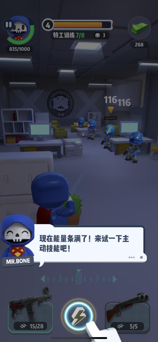 超休闲动作射击新作！《六号特工》9月18日开测，一起消灭丧尸吧！