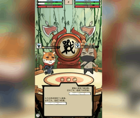 放置武侠手游《动物江湖》将于9月18日开测！做一回锲子英雄，会一场快意恩仇