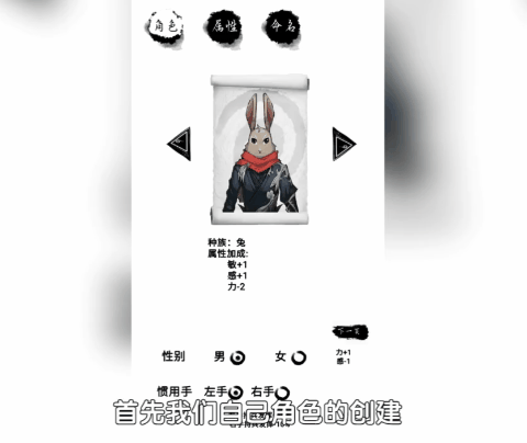 放置武侠手游《动物江湖》将于9月18日开测！做一回锲子英雄，会一场快意恩仇
