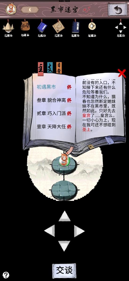 放置武侠手游《动物江湖》将于9月18日开测！做一回锲子英雄，会一场快意恩仇