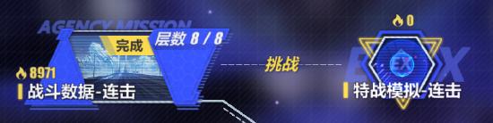 活动预告 |「冰融雪消」模拟作战活动开启！