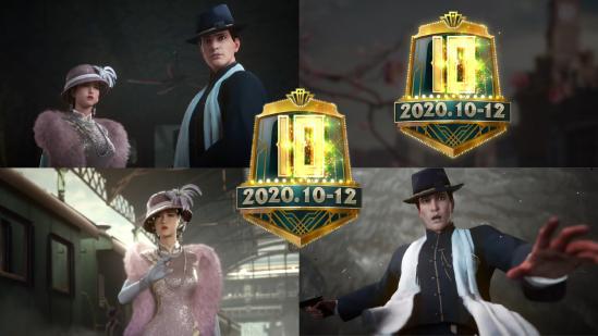 极限追猎玩法上线，山谷地图即将到来丨和平精英啾啾情报站第八期