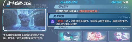 活动预告 |「冰融雪消」模拟作战活动开启！