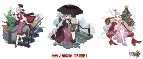 周年庆典｜周年活动第三弹：周年累消活动登场，自选补给即将开启！