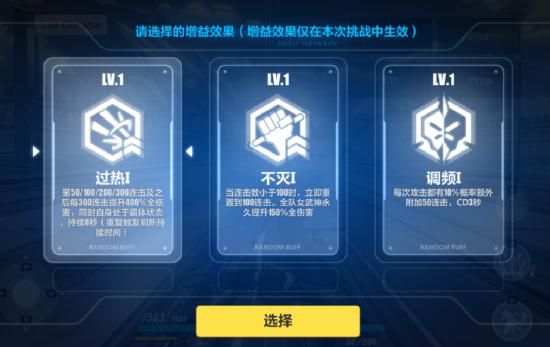 活动预告 |「冰融雪消」模拟作战活动开启！