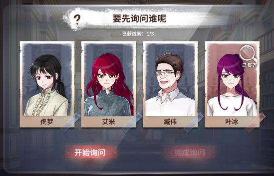 交错于盛夏迷雾中的7日救赎，《迷雾之夏》手游版9.25正式上线