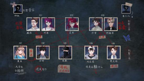 交错于盛夏迷雾中的7日救赎，《迷雾之夏》手游版9.25正式上线