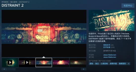 《Heal》推出移动版：《扣押》开发者打造，聚焦晚年生活的解谜新作