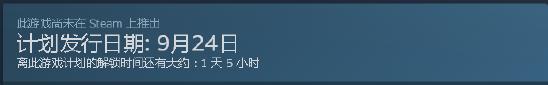 鹅来啦！《无题大鹅模拟》将于9.24在Steam上开售，手游版正在研发中