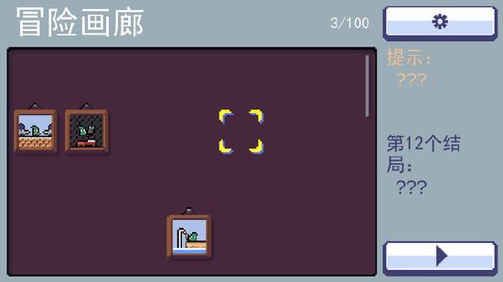 《Re冒险人生》：脑洞有多大，人生就有多精彩