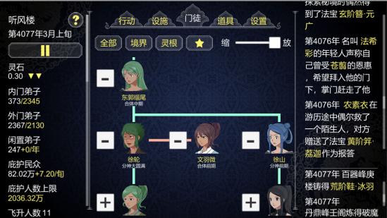 《不朽之旅》鉴赏：谁说“渣画质”游戏不好玩，黑眼圈只为你加重