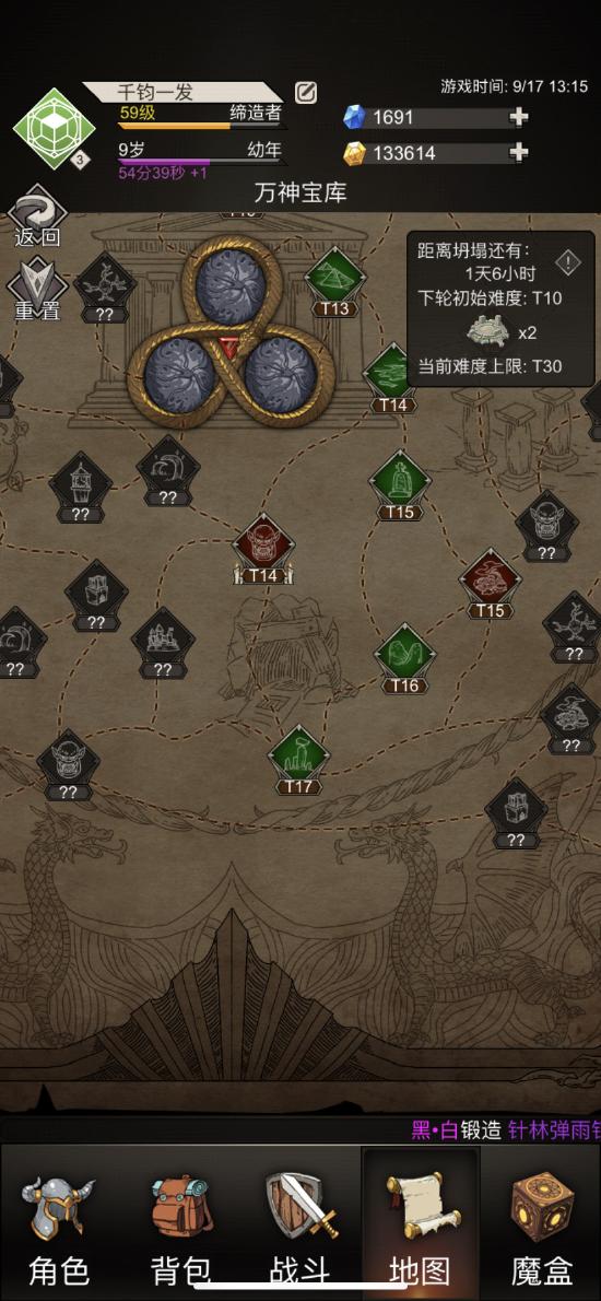 《不朽之旅》鉴赏：谁说“渣画质”游戏不好玩，黑眼圈只为你加重