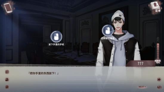 推理时间《迷雾之夏》9月25日移动端公测