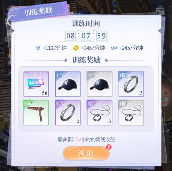 《偶像请就位》9月24日将开测！女性向多卡牌偶像养成互动手游！