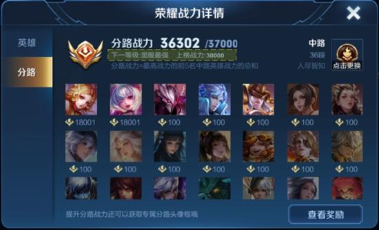 【公告】9月24日正式服公告 荣耀战区改动
