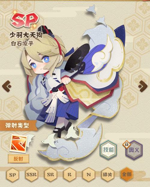 《阴阳师：妖怪屋》评测：开门了！轻松护肝的养崽，这是我没想到的