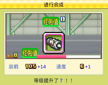 【蓝天飞行队物语】那些炫酷霸气的飞机！
