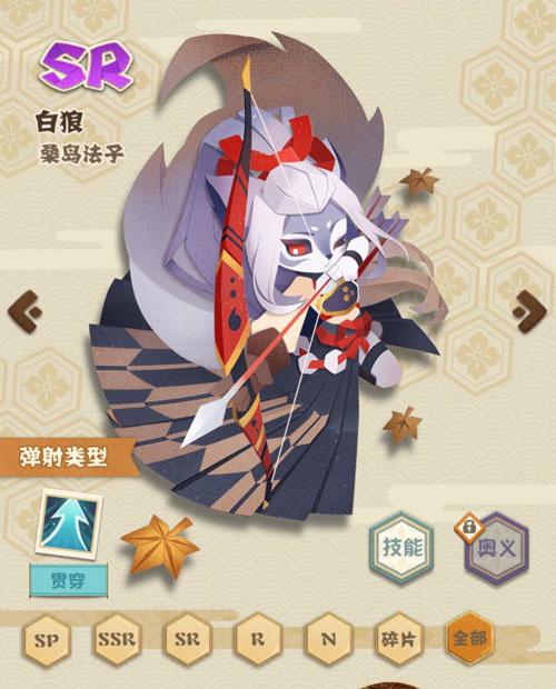 《阴阳师：妖怪屋》评测：开门了！轻松护肝的养崽，这是我没想到的