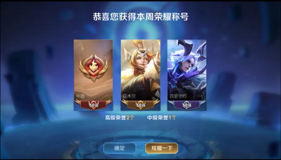 【公告】9月24日正式服公告 荣耀战区改动