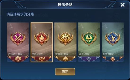 【公告】9月24日正式服公告 荣耀战区改动