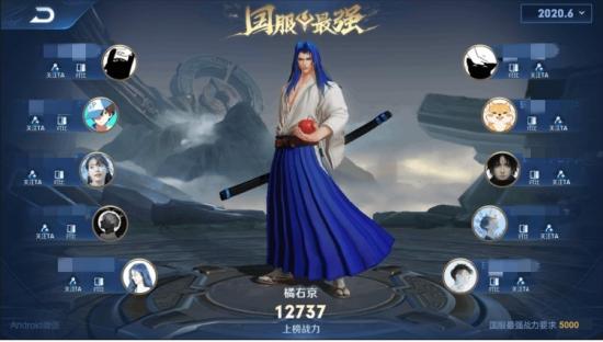【公告】9月24日正式服公告 荣耀战区改动