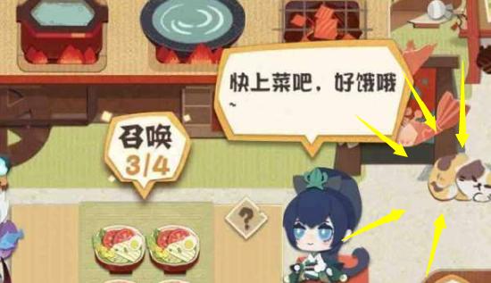 《阴阳师：妖怪屋》评测：开门了！轻松护肝的养崽，这是我没想到的