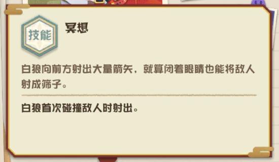 《阴阳师：妖怪屋》评测：开门了！轻松护肝的养崽，这是我没想到的