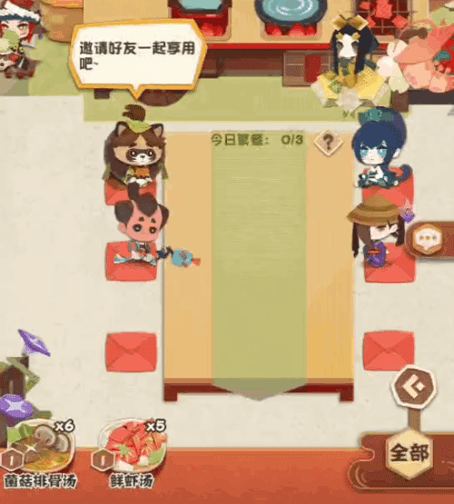 《阴阳师：妖怪屋》评测：开门了！轻松护肝的养崽，这是我没想到的