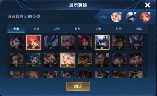 【公告】9月24日正式服公告 荣耀战区改动
