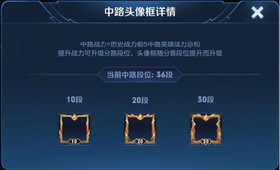 【公告】9月24日正式服公告 荣耀战区改动