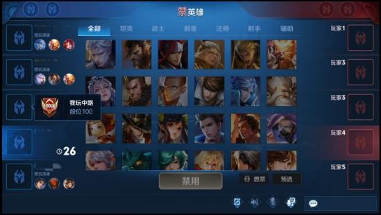 【公告】9月24日正式服公告 荣耀战区改动
