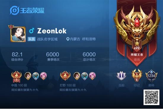 【公告】9月24日正式服公告 荣耀战区改动