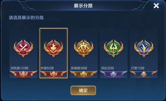 【公告】9月24日正式服公告 荣耀战区改动