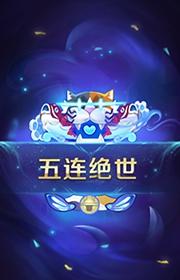 峡谷异闻新版本来临 王者荣耀9月24日更新公告