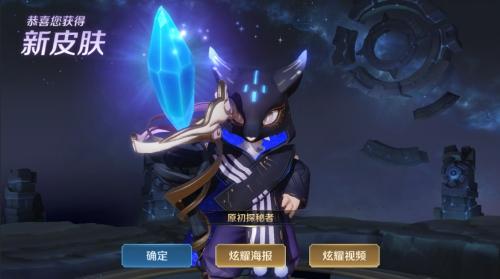 峡谷异闻新版本来临 王者荣耀9月24日更新公告