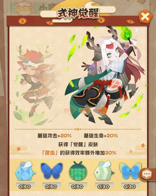 《阴阳师：妖怪屋》评测：开门了！轻松护肝的养崽，这是我没想到的