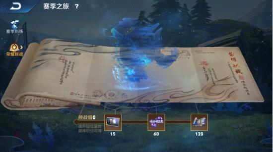 峡谷异闻新版本来临 王者荣耀9月24日更新公告