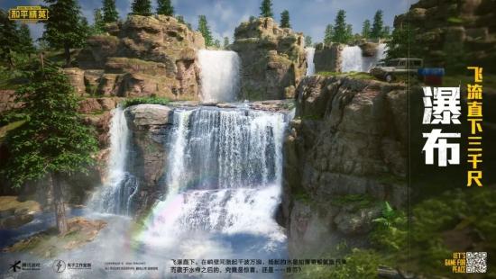 【新地图攻略】上王牌速度飞快！山谷地图特肥资源区大公开！