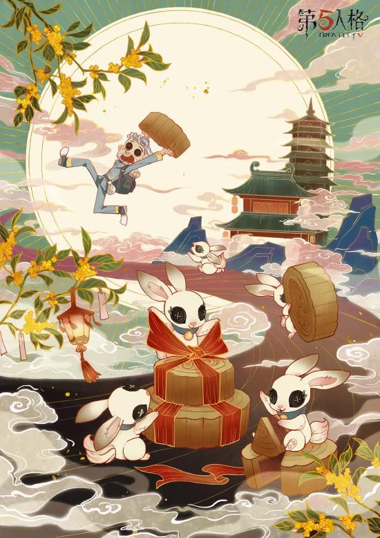 《第五人格》中秋佳节，庄园赏月，活动规则详解