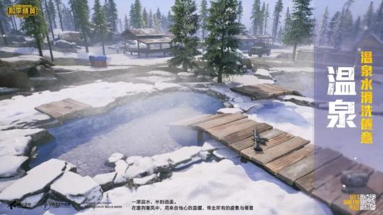 【新地图攻略】上王牌速度飞快！山谷地图特肥资源区大公开！
