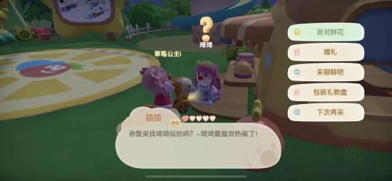 攻略手册 | 小摩尔们需要的答案，都在这份初级庄园攻略里啦！