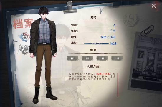 《迷雾之夏》鉴赏：梦醒方有时？郁金香别墅7日的罪与救赎