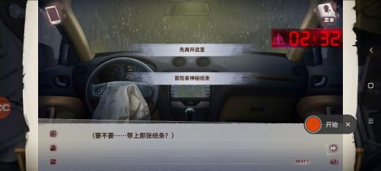 《迷雾之夏》鉴赏：梦醒方有时？郁金香别墅7日的罪与救赎