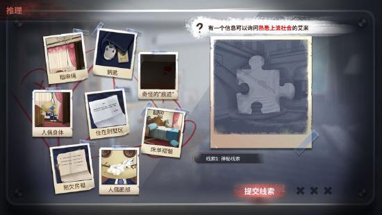《迷雾之夏》鉴赏：梦醒方有时？郁金香别墅7日的罪与救赎